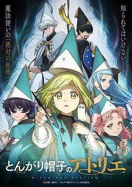 灵狐记 古风奇幻动漫在线观看