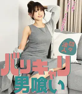 赛博茶馆 动态漫在线观看